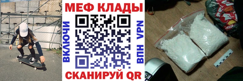 Где купить Санкт-Петербург Кокаин  Меф мяу мяу  АМФ  KRAKEN ТОР  ГАШ 
