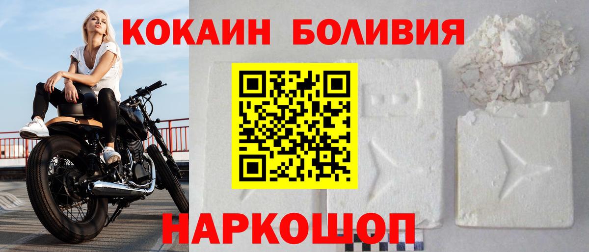 Санкт-Петербург  COCAIN VHQ  Вход с VPN 