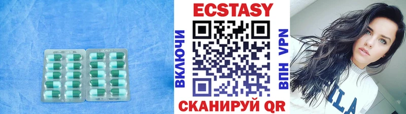 Экстази круглые  Санкт-Петербург 