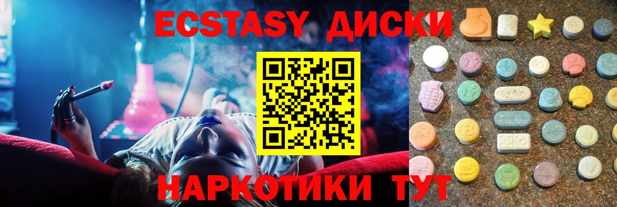 ЭКСТАЗИ Philipp Plein Санкт-Петербург