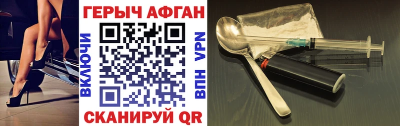 ГЕРОИН герыч  Санкт-Петербург 