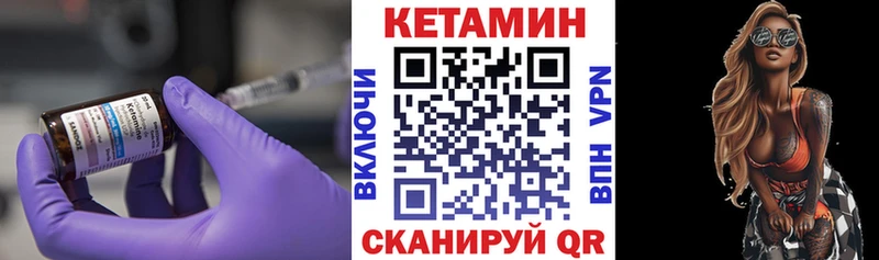 mega ссылка  Санкт-Петербург  КЕТАМИН VHQ 