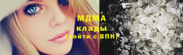 MDMA Алзамай