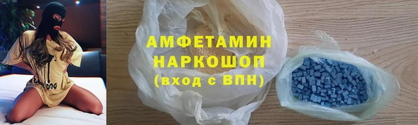 кокаин VHQ Алексеевка