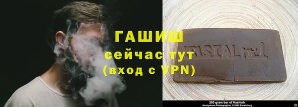 амф Пересвет