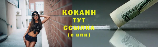 кокаин VHQ Алексеевка