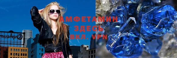 кокаин VHQ Алексеевка