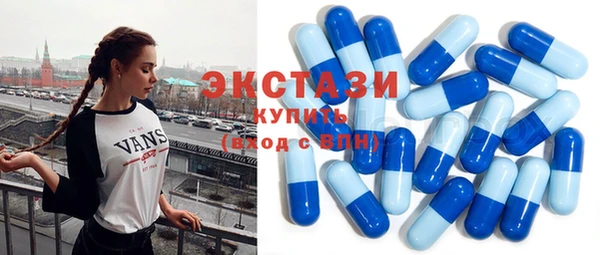 кокаин VHQ Алексеевка