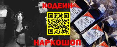 СК Северобайкальск