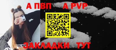 таблы Севастополь