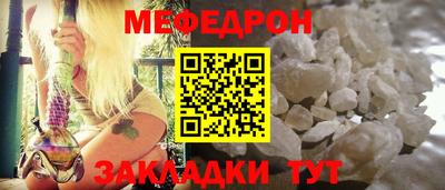 СК Северобайкальск