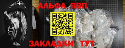 СК Северобайкальск