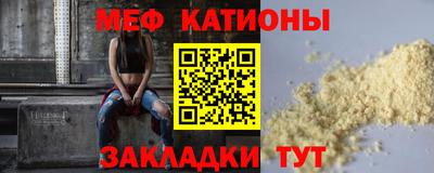 таблы Севастополь