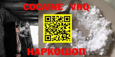 стаф Сланцы