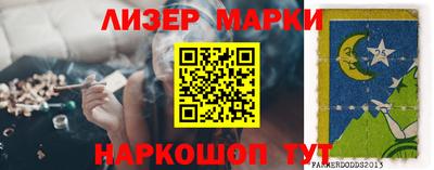 таблы Севастополь