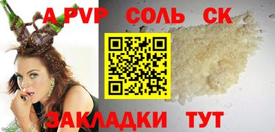 таблы Севастополь