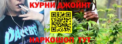 каннабис Свободный