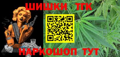 СК Северобайкальск