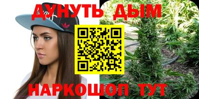 таблы Севастополь