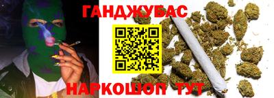 каннабис Свободный