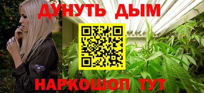 кристаллы Славянск-на-Кубани