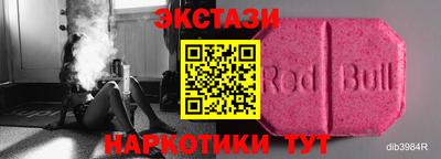 таблы Севастополь