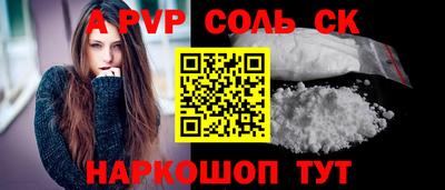таблы Севастополь