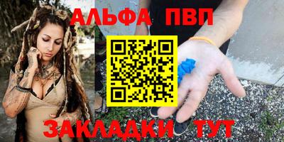 таблы Севастополь