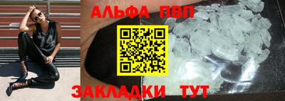 таблы Севастополь