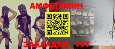 таблы Севастополь