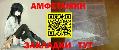 таблы Севастополь