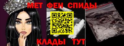 таблы Севастополь