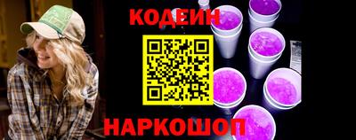 СК Северобайкальск