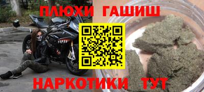 СК Северобайкальск