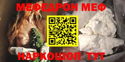 СК Северобайкальск