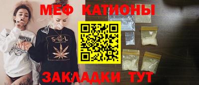 СК Северобайкальск