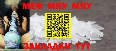 таблы Севастополь