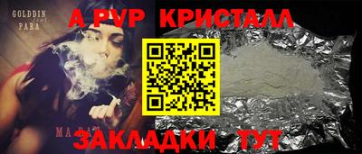 СК Северобайкальск