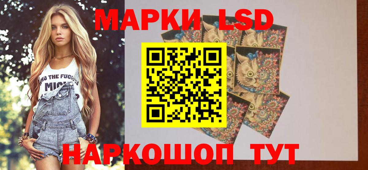 ЛСД экстази ecstasy Санкт-Петербург