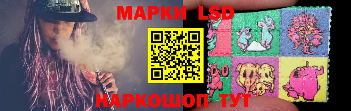 Санкт-Петербург  LSD-25 экстази кислота  ЛСД экстази ecstasy  мега ссылка  Вход с VPN 