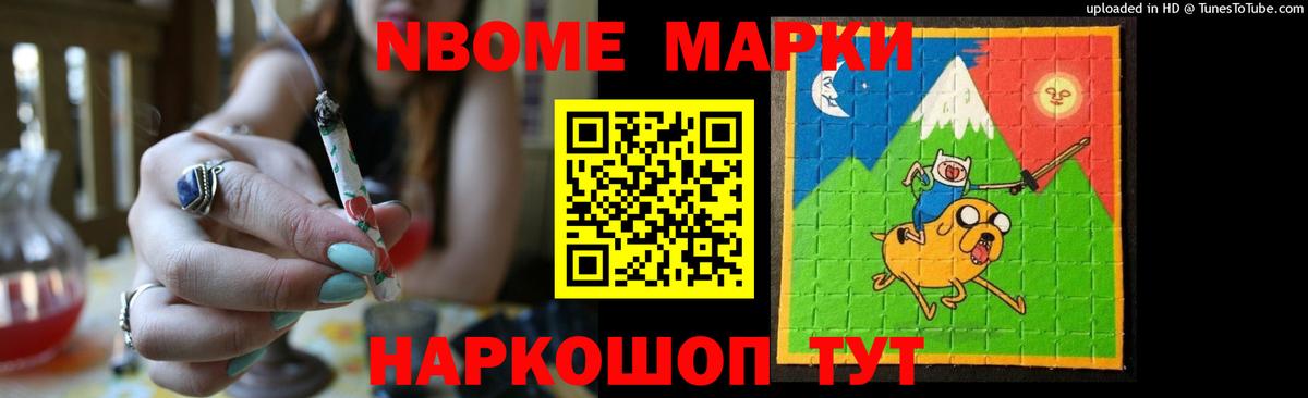 Санкт-Петербург  COCAIN  Лсд 25  ГАШ  Вход с VPN  Каннабис  Мефедрон   МАРИХУАНА 