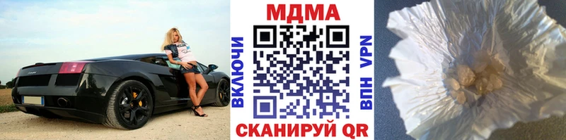 МДМА молли  Санкт-Петербург 