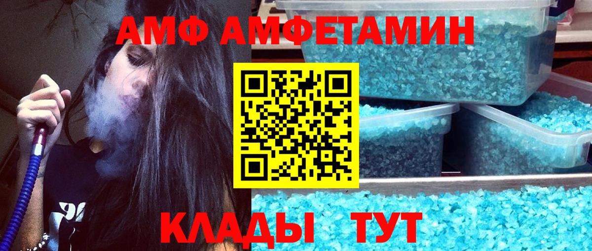 Первитин мет Санкт-Петербург