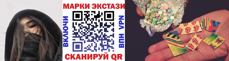 Марки N-bome 1,5мг  закладка  Санкт-Петербург 