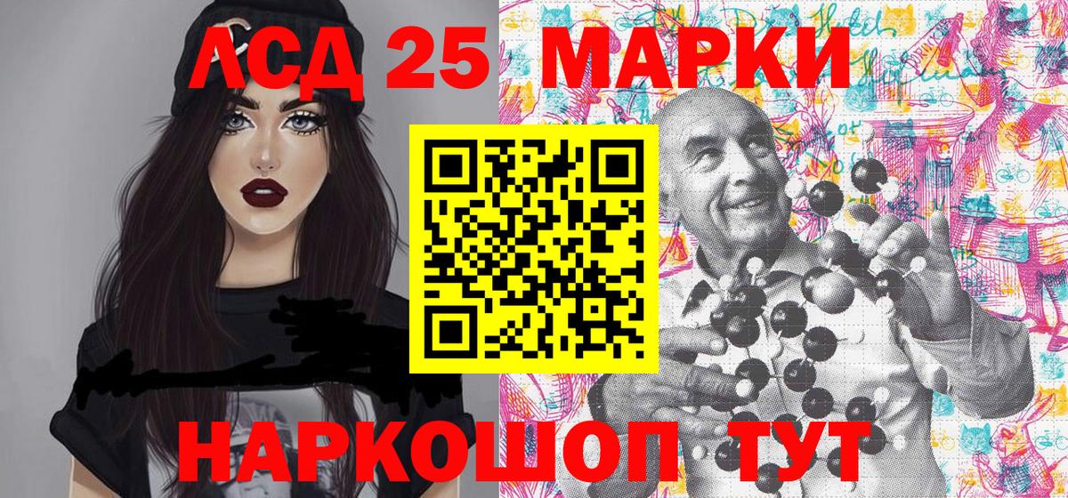 Санкт-Петербург  Марки NBOMe 1,5мг  Вход с VPN  Марки NBOMe 1,5мг 