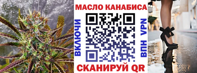 ТГК вейп где можно купить Санкт-Петербург