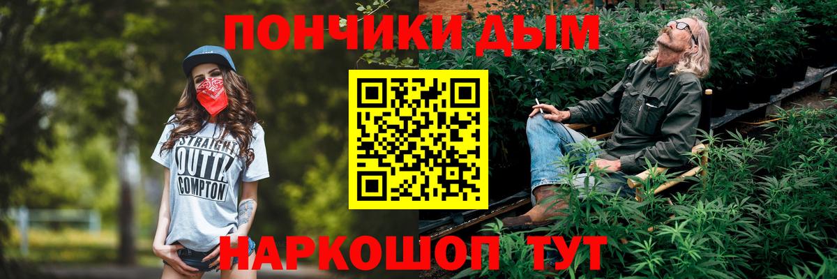 Санкт-Петербург  Марихуана White Widow  Канабис конопля  Вход с VPN  Бошки марихуана план 