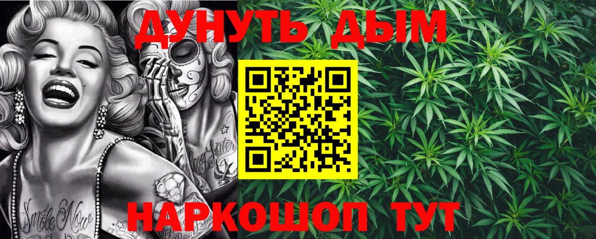 Бошки марихуана LSD WEED Санкт-Петербург